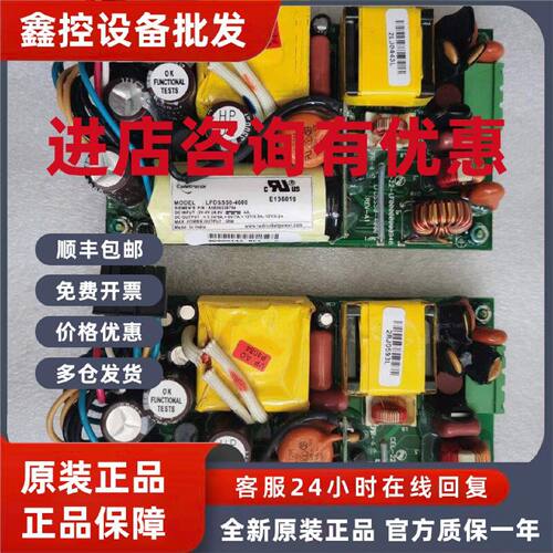 议价西门子工控机电源LFDSS50-4000/A5E00320794原装现货包好议价