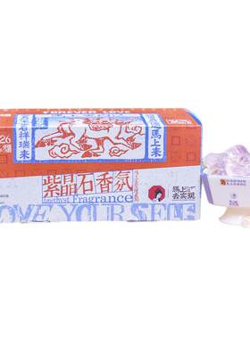 【新品】茶颜悦色紫晶石香氛礼盒花果香调茶周边香薰套装