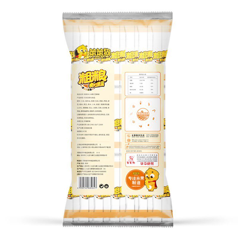 笨笨狗粗粮夹心米果小时候的零食