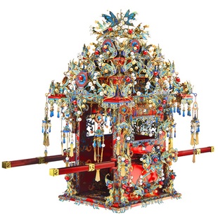 【旗舰店】拼酷十里红妆点翠花轿3D立体拼图金属拼装模型结婚礼物