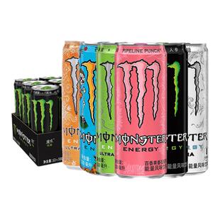 魔爪能量维生素饮料330mL*24罐整箱黑魔爪白魔爪番石榴魔爪奇异果