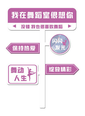 文化墙贴画室美术培训班级布置