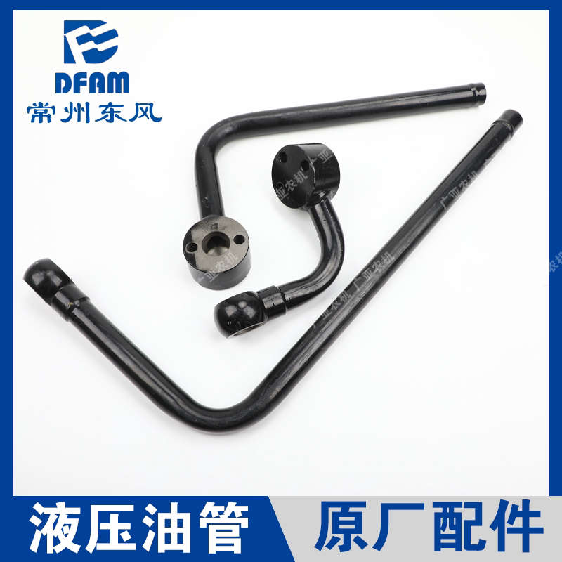 常州东风拖拉机配件304/364/404/504/604液压滤清器进回油管 原厂