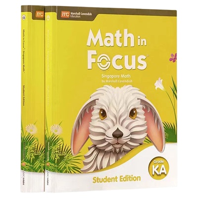 美版新加坡数学MATHINFOCUS
