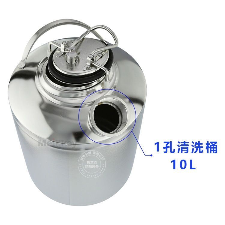 新款10L不锈钢1口2口3口啤酒清洗桶 酒吧不锈钢酒桶 现货酿酒设备