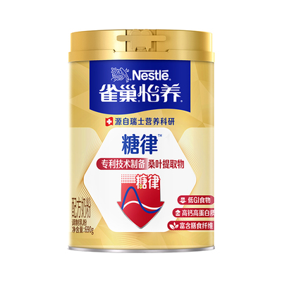 雀巢怡养中老年奶粉糖律GI高钙