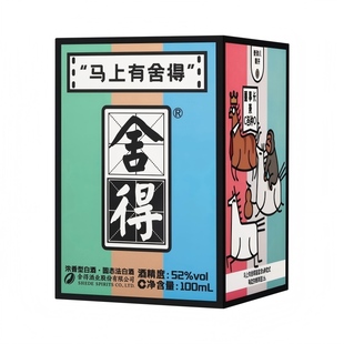 沱牌舍得 马年生肖酒52度100ml*6瓶马上有随机盲盒迷你小酒浓香型