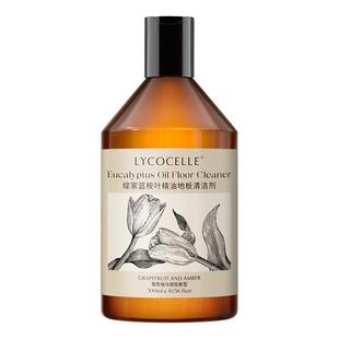 绽家蓝桉叶精油香氛地板清洁剂木地板瓷砖洗地机专用清洁液