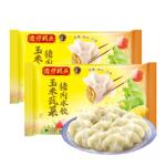 湾仔码头速食冷冻早餐玉米/白菜三鲜韭菜猪肉水饺速食1320g*2袋