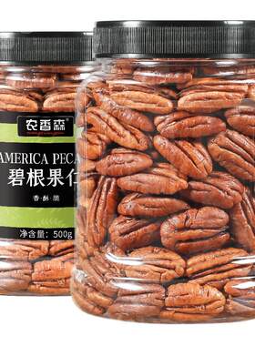 农香森大粒碧根果仁免剥500g