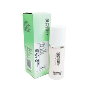 真丽斯植物精萃水感莹润焕肤粉底液40ml (象牙白）正品化妆品