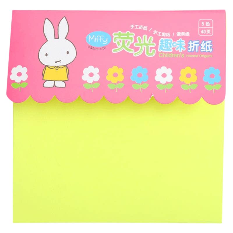 晨光折纸手工儿童彩纸专用纸正方形高颜值幼儿园千纸鹤玫瑰花DIY折纸材料厚学生用制作剪纸趣味批发彩色卡纸