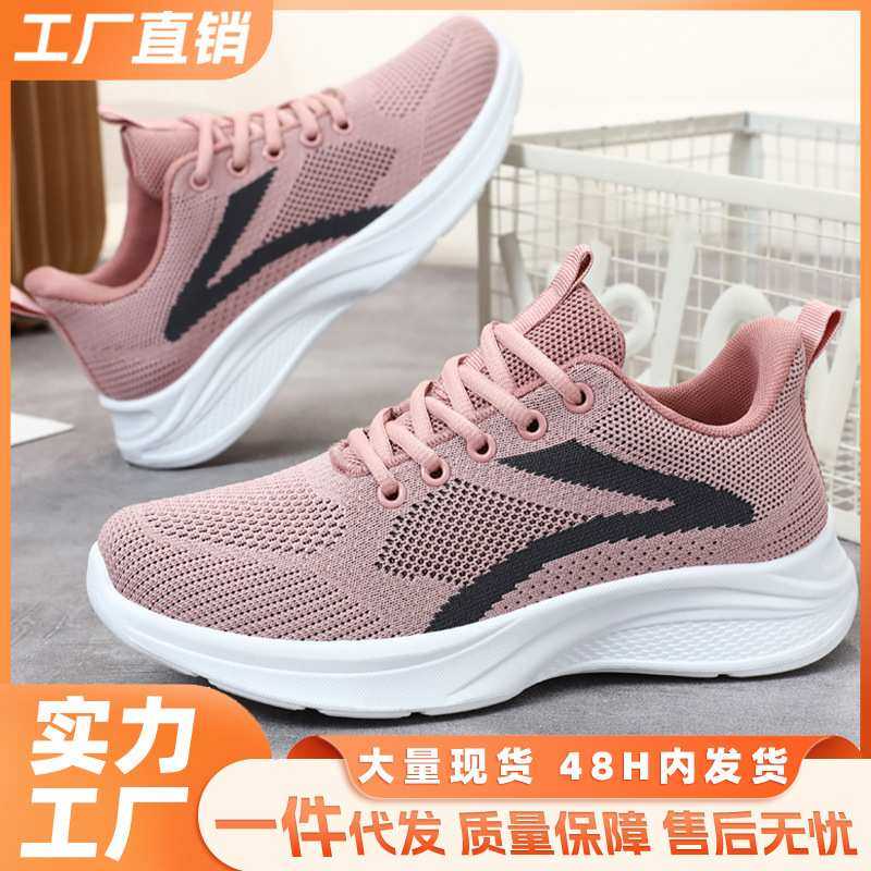 新品 鞋女女鞋2025春季新款轻便运动鞋跑步鞋shoes休闲鞋女