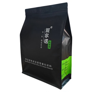 200目粉状活性炭污水除臭食品脱色提纯溶剂回收木质粉末椰壳碳粉