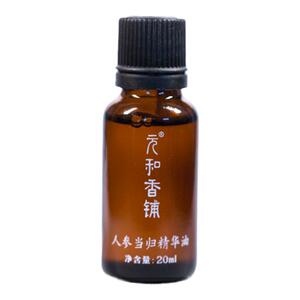 元和堂迷罗参藏人参当归葡萄籽精油经络按摩全身推拿刮痧开背通用