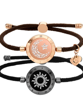 totwoo心有灵犀手链感应首饰手镯