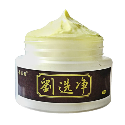 老年人全身脱皮秋冬季止痒膏