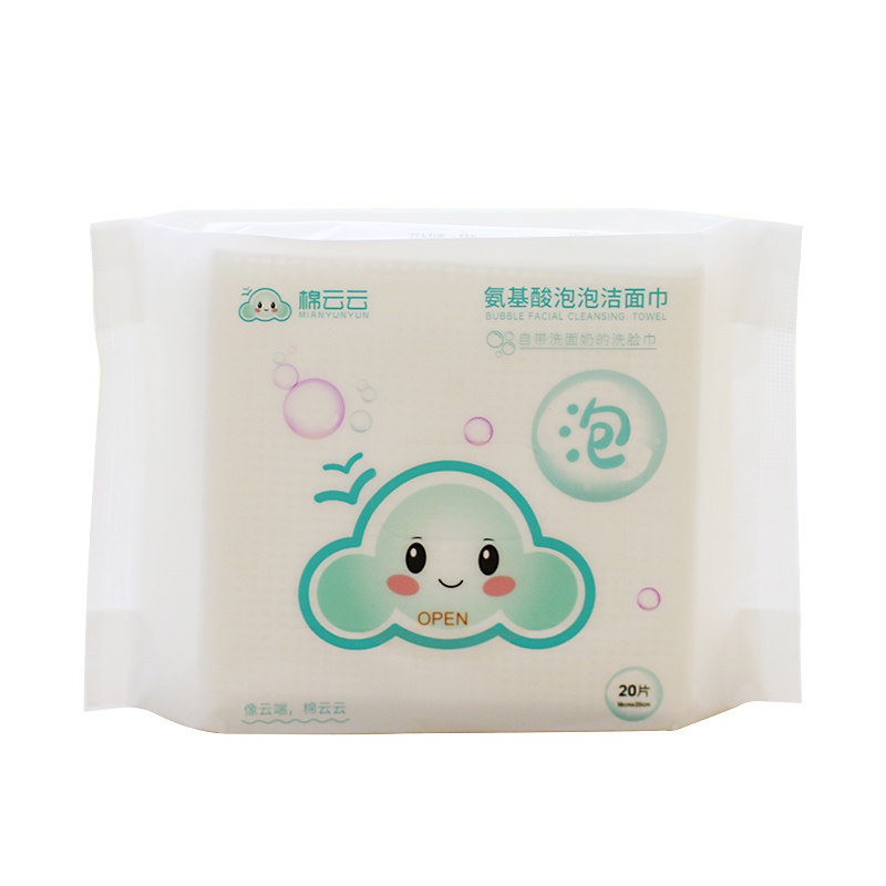 棉云云氨基酸泡泡卸妆洁面洗脸巾