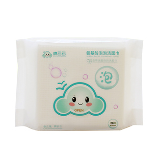 棉云云氨基酸卸妆巾泡泡巾洗脸巾懒人一次性自带洗面奶的洁面巾