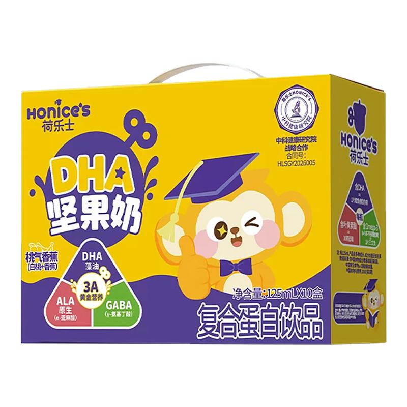 荷乐士儿童3A高钙坚果蛋白奶