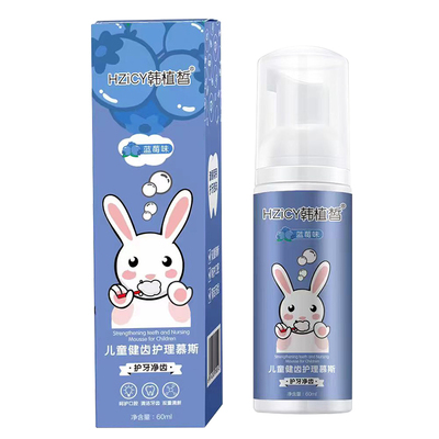 儿童牙膏慕斯泡沫宝宝3-6-12岁