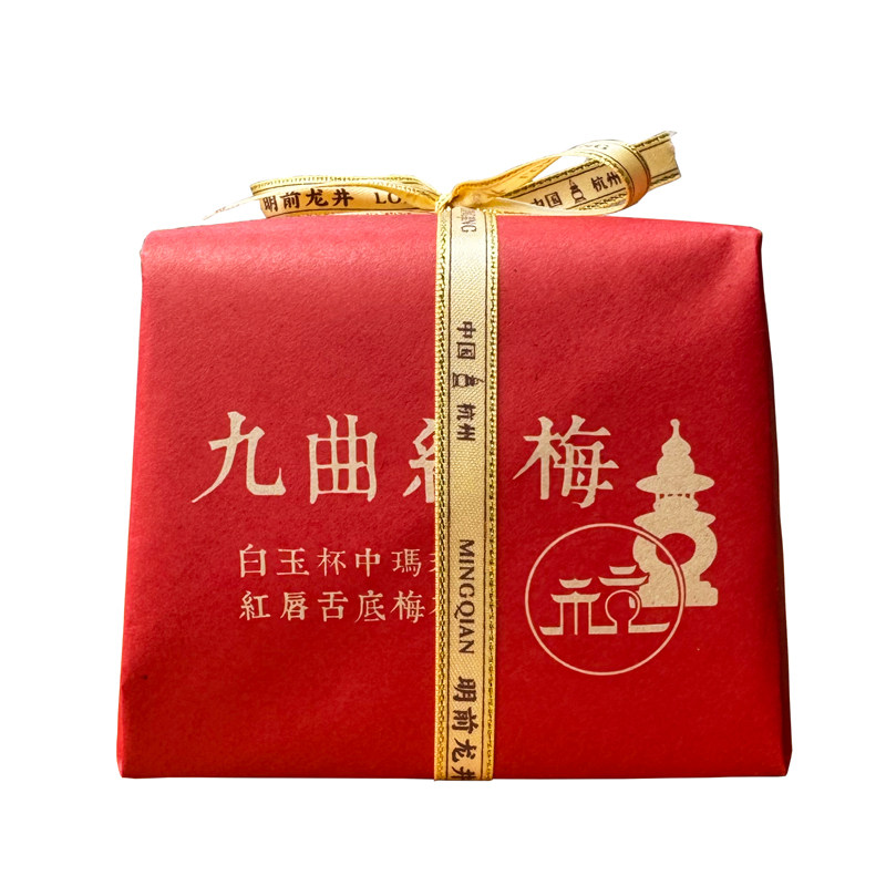 2026杭州特产红茶九曲红梅自己喝