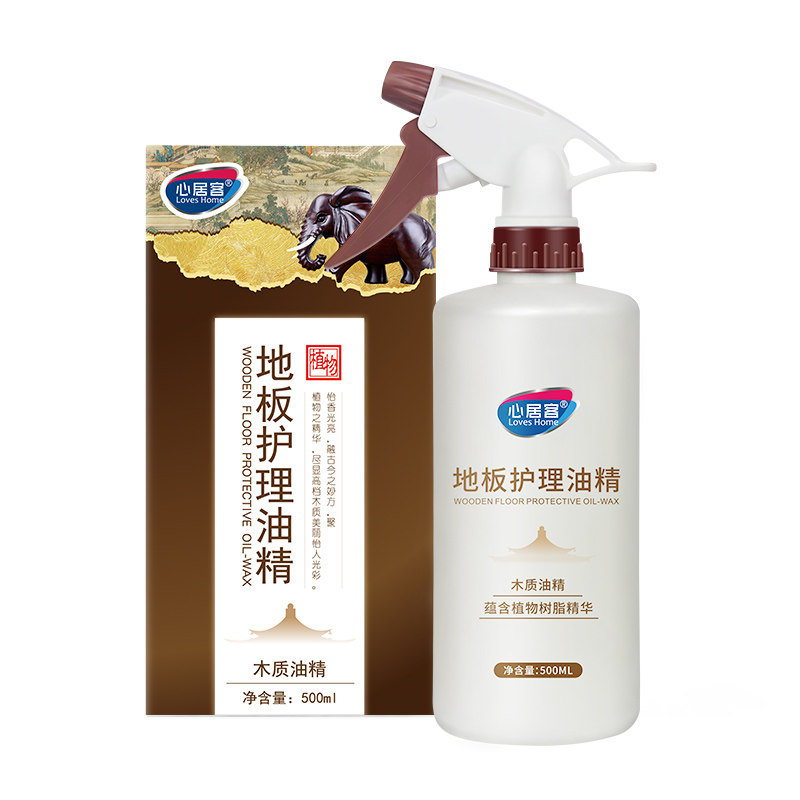 以植物之树脂滋养木地板保正品