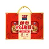 西麦精装燕麦片礼盒1kg券后35.9元包邮