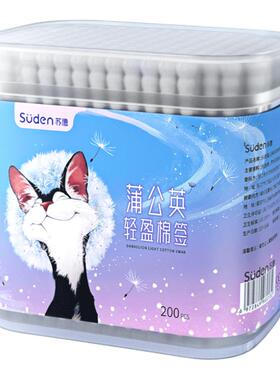 苏德双头化妆棉签一次性掏耳勺
