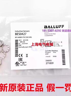 议价全新原装BES0427巴鲁夫接近开关传感器BES M08EE-PSC25B-S49G