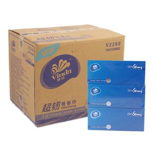 维达硬盒装抽纸V2260高档面巾纸餐巾卫生纸巾3层自然无香整箱36盒