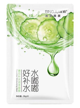 黄瓜芦荟海藻补水保湿修复面膜
