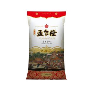 下拉享专属价孟乍隆泰国香米长粒大米原粮进口米纤细饱满严苛品质