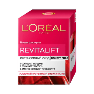 俄罗斯欧莱雅复颜抗皱眼霜紧致滋润保湿日晚霜淡化细纹黑眼圈15ml