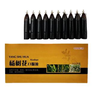 兽用杨树花口服液宠物猫狗狗猪羊黄白痢疾拉肚腹泻肠炎副伤寒中药