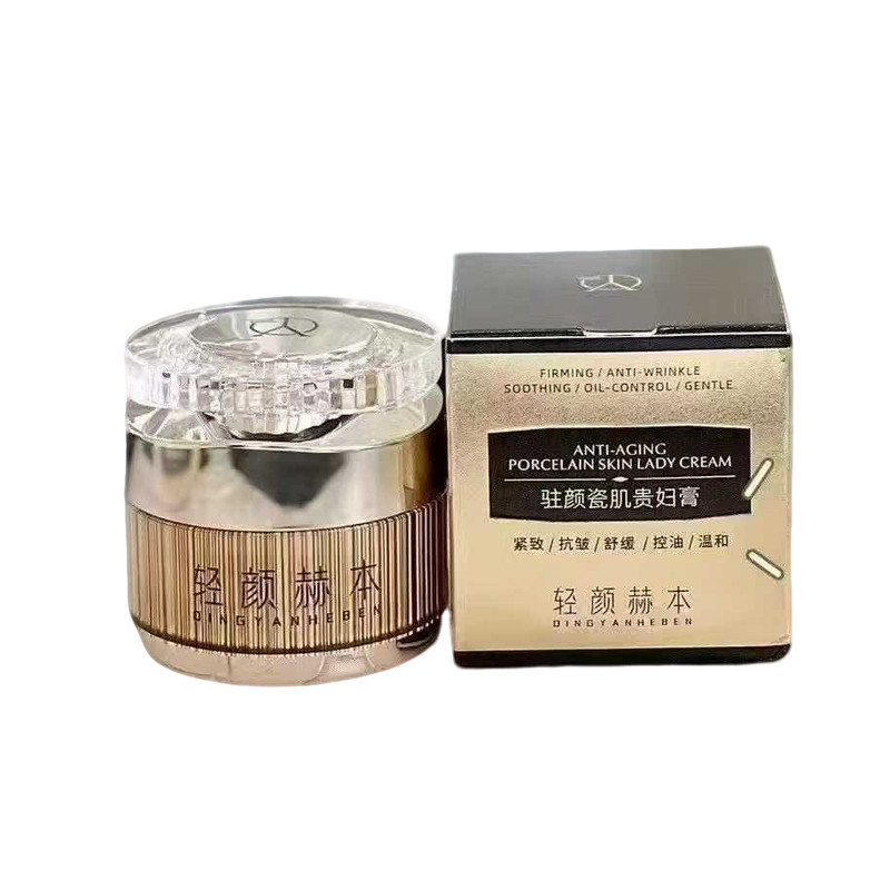 轻颜赫本瓷肌贵妇小粉膏旗舰店