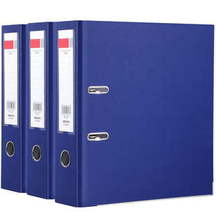 得力快劳夹A4活页夹打孔文件夹档案夹双孔资料册装订成册神器打孔器透明插页文件袋活页本办公用品收纳册