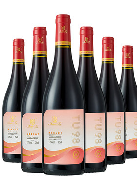 法国进口原瓶TU98干红葡萄酒