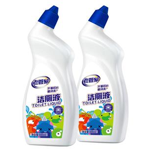 老管家马桶清洁剂洁厕灵强力除垢除臭清香型洗厕所去污去黄清洗液