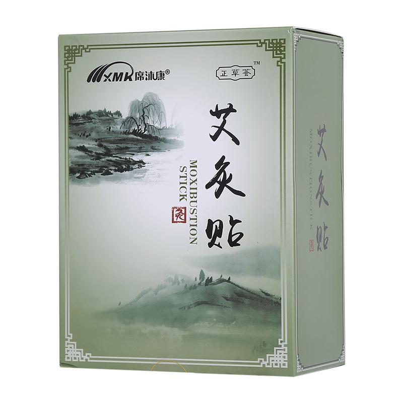 席沐康备孕无痛艾灸贴自发热帖痛经缓解热贴宫寒保暖暖宫发热贴Z