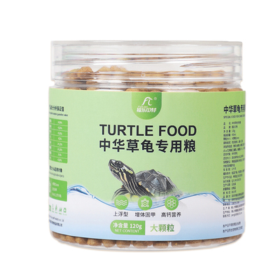 中华草龟专用龟粮龟食巴西龟鳄龟墨龟小龟幼龟乌龟饲料上浮型颗粒