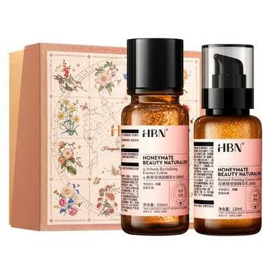 HBN早C晚A水乳提亮淡纹紧致抗皱