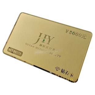 定做金卡会员卡卡片磁条定做金属电镀卡片镜面金卡黑金卡高档卡