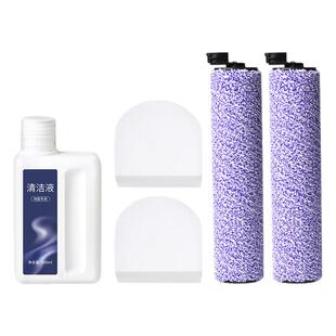 适配美国Shark鲨客洗地机配件 WD100主滚刷200/201滤芯棉清洁液剂