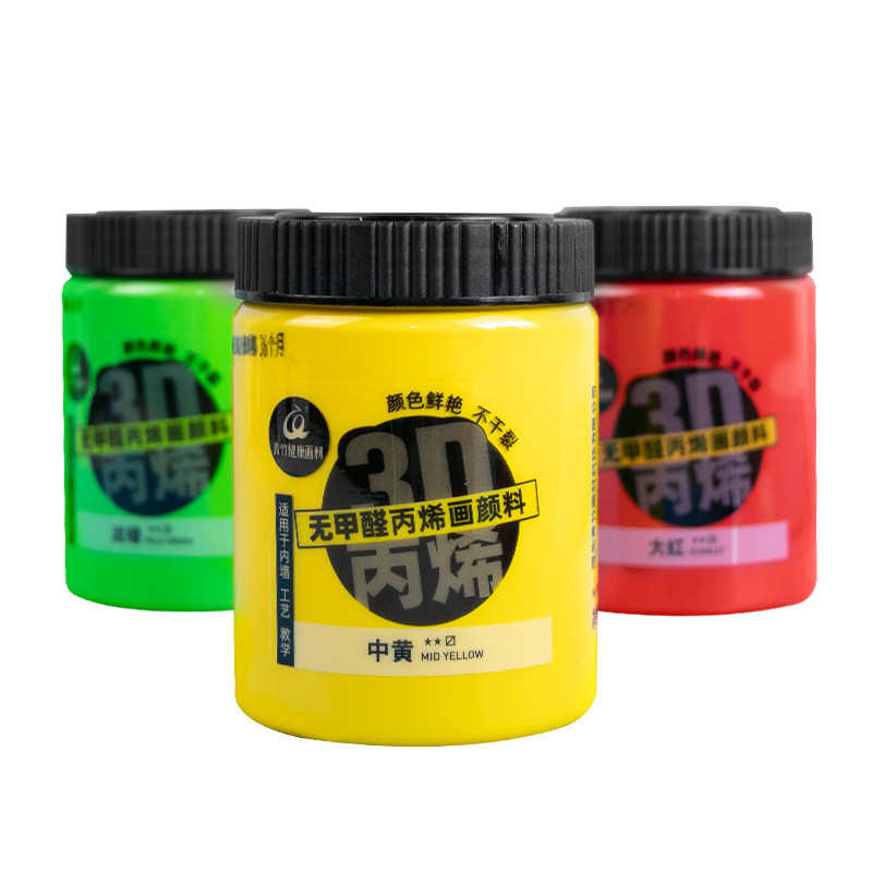 青竹丙烯颜料防水石头diy手绘