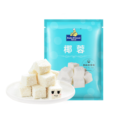 焙芝友椰蓉椰丝椰奶小方材料