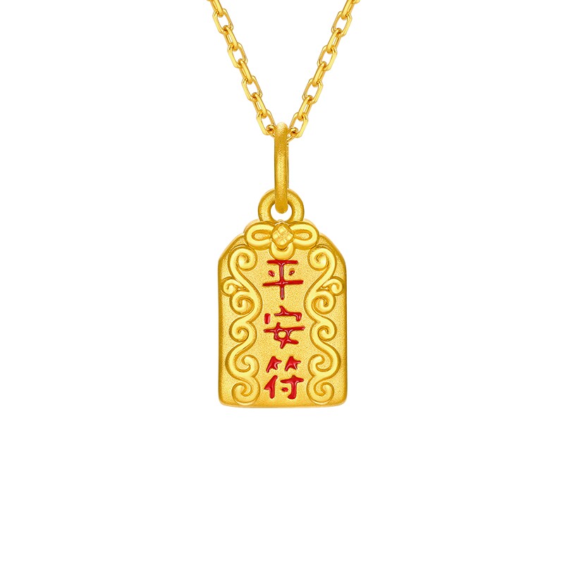 周六福黄金5d硬金吊坠女款定价平安符黄金颈饰官方婴儿满月送礼物