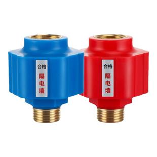 电热水器防电墙通用型配件配大全防漏电隔电墙防火墙专用安全接头