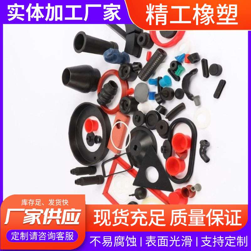 加丁青橡胶堵头硅胶制品胶块/胶垫密封胶垫来样防漏减震密封圈