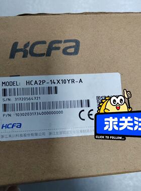 禾川PLC，HCA2P-14X10YR-A，全新主机，工程余议价